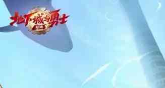 新开的地下城网站-2025年度最新dnf公益服发布网!