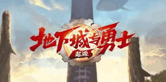 DNF公益服装备增幅玄学：凌晨强化成功率实测