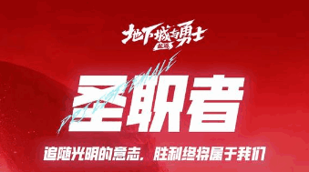 地下城私服BUG反馈：卡顿闪退的3种解决方案