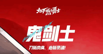 新开地下城私服-2025年度最新最全的dnf发布网!